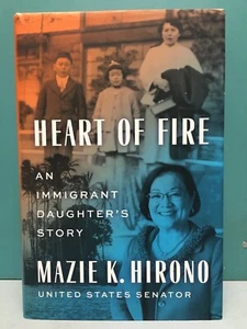 "Heart of Fire: An Immigrant Daughter's Story" by Mazie K. Hirono 1st/1st HC/DJ - Picture 1 of 18