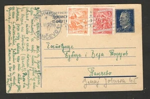 YUGOSLAVIA - SERBIA - POSTAL - PAPELERÍA - TITO - INDUSTRIA - 1953. - Imagen 1 de 2