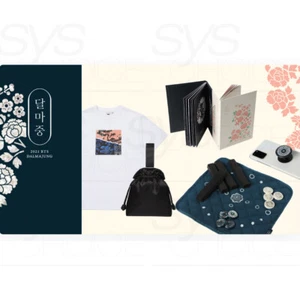 BTS Official Goods 2021 BTS DALMAJUNG MD + Tracking Number - Picture 1 of 72