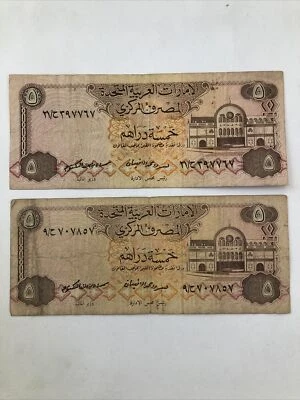 United Arab Emirates 5 Dirhams ND (1982) P-7a Lot of 2 - Image 1 of 2