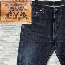 Iron Heart Freebie Denim Pants W38