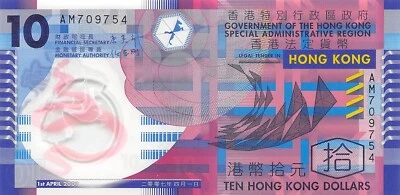 Hong Kong  $10  1.4.2007  P 401a  Series  AM  Uncirculated Banknote WW6 - Image 1 of 2
