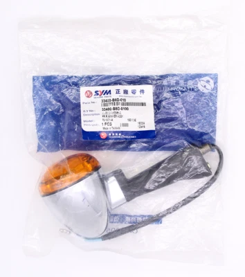 SYM Front Right Turn Signal Assembly Part Number - 33400-B8D-010 - Image 1 of 2