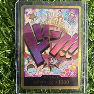 JP DON!! Card (Uta) (Gold) Premium Booster (PRB01) -The Best- Foil - Picture 1 of 3
