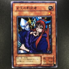 YuGiOh Cards Japanese Queen's Double 2nd Ed RB-51 Female Initial Print Konami