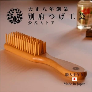 Japanese Satsuma Boxwood Hair Brush (5 Rows Large) NEW - Picture 1 of 15