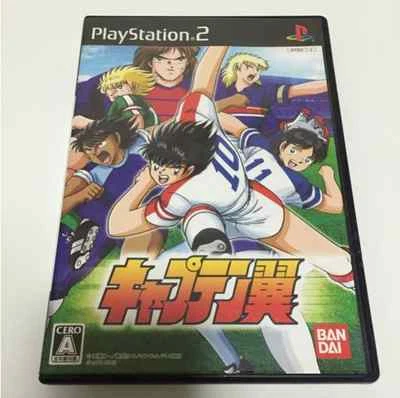 Free Shipping PS2 Captain Tsubasa Soccer game BANDAI Manga Anime - Image 1 of 4