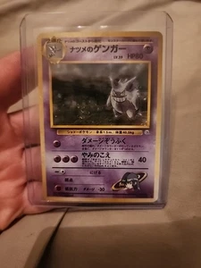 Pokémon Gengar #094 Holo Rare Banned Japanese - Bild 1 von 15
