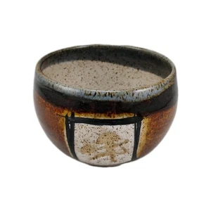 Keramik Schale - Bild 1 von 5