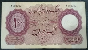 Pakistan old 100re 1951 Sign ABDUL QADIR - Picture 1 of 2