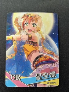 Rin Hoshizora - CR Goddess Story NS-11CR-16 Love Live! - Picture 1 of 2