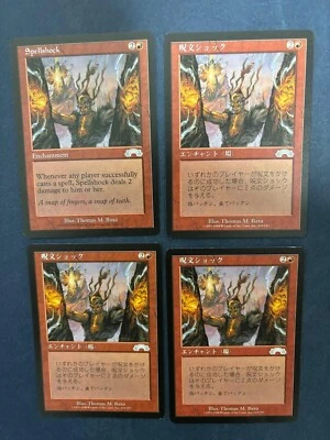 MTG 4X EXODUS SPELLSHOCK JAPANESE + ENGLISH MAGIC THE GATHERING ENCHANTMENT RED - Image 1 of 4