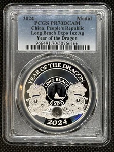 2024 China 1 Oz Silver Long Beach Expo Show Panda Year of Dragon PCGS PR 70 DCAM - Picture 1 of 3