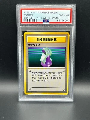Pokemon PSA 8 NM-MT JAPANESE Potion (きずぐすり) Quick Starter Gift Set S#6004 - Image 1 of 2
