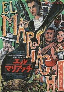 Póster volante de película El Mariachi 1992 Robert Rodriguez Chirashi B5 Japón - Imagen 1 de 1