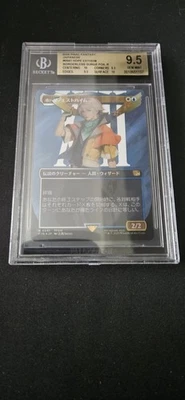 FF MTG Hope Estheim Borderless Surge Foil Japanese BGS 9.5 Graded - Image 1 of 2