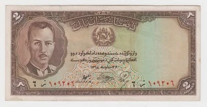 Afghanistan 2 Afghanis SH 1318 1939 P21a XF+ King Mohammed Zahir Shah Bill Note - Picture 1 of 4