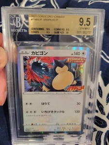 Snorlax CoroCoro Japanese Promo - BGS 9.5 Gem Mint - Pokemon 156/S-P - Picture 1 of 4