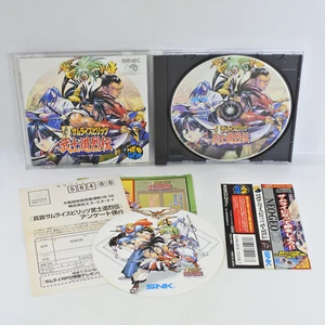Neo Geo CD SAMURAI SHODOWN RPG with Sticker Spine * 2367 nc - Picture 1 of 10