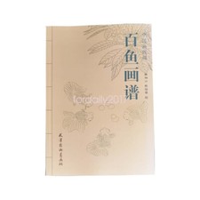 Hundreds of Goldfish Koi Drawing Sketching Lines Calligraphy Tattoo Flash Book