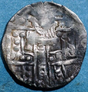 Serbia Noble Medieval Vuk Brankovic 1371-1397 plata - Imagen 1 de 2