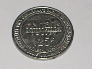 Harrah's Casino Cruises Joliet, IL 25 cent Gaming Token Vintage - Picture 1 of 2