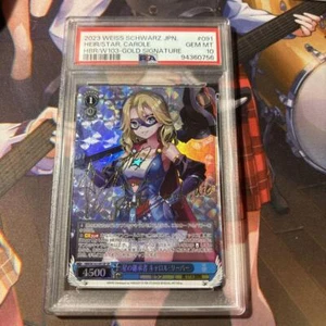 PSA 10 Carole Reaper bianco nero Heaven Burns Red Foil SP firmato kawaii japan - Foto 1 di 2