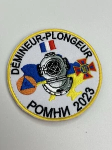 Embroidered Ukrainian Chevron Patch - Picture 1 of 4