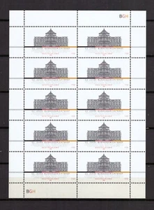 AM0561) GERMANY 2000 Mi 2137 MNH FULL MINI SHEET BUNDESGERICHT, BLOCK OF TEN - Picture 1 of 1