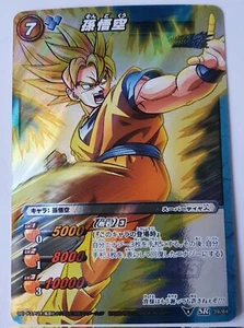 Carte Dragon Ball Z DBZ Miracle Battle Carddass Part 3 #39/64 Prism BANDAI 2012 - Imagen 1 de 1