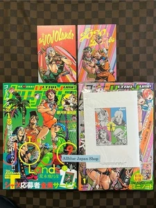Ultra Jump September 2023 & January 2024 w / Mini Notebook & Postcard JOJOLands - Picture 1 of 24