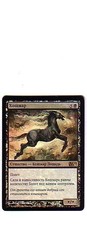 MTG RUSSIAN FOIL M10 NIGHTMARE EX MAGIC THE GATHERING RARE BLACK CREATURE