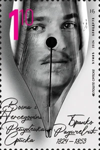 Srpska - Branko Radicevic - Picture 1 of 1