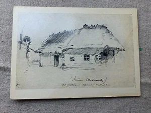 Shevchenko Casa de los Padres Arte Vintage URSS Soviética Postal Original #211 - Imagen 1 de 3