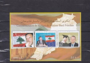 Lebanon a mnh sheet Bassel Fleiyhan celebrity 2004 - Picture 1 of 1