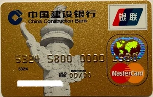 Tarjeta de crédito MasterCard del banco de construcción de China▪️Muestra▪️Sin firmar - Imagen 1 de 2