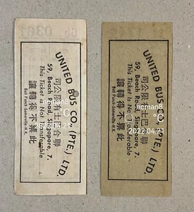 Old Singapore United Bus Co. Pte. Ltd. Bus used Ticket x 2 聯合巴士有限公司 - Picture 1 of 2