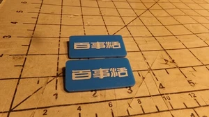 2 Pinbacks Pepsi en chino - Imagen 1 de 3