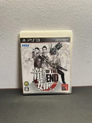 Ryu ga Gotoku Of the End Sony PlayStation 3 PS3 SEGA Japanese Version - Image 1 of 3