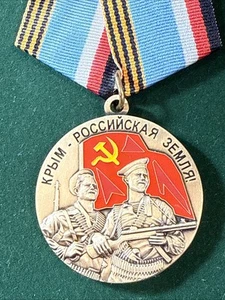 Russian Federation Award medal CRIMEA - Russian Land Numbered 2015 - Picture 1 of 10