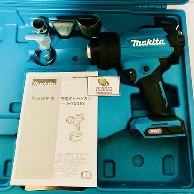 Soplador de aire térmico Makita HG001GZK herramienta 40Vmax solo con estuche (sin batería) Foto 1 de 4