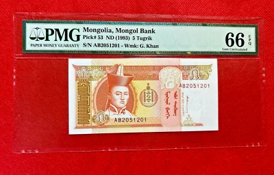 1993 5 TUGRIK PICK# 53 MONGOLIA, MONGOL BANK PMG 66 EPQ GEM UNCIRCULATED - Image 1 of 2