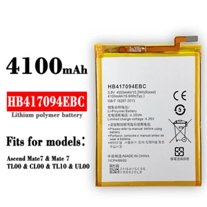 Compatible Battery With Huawei Mate7 TL00 TL10 CL00 HB417094EBC 4000mAh battery - Picture 1 of 5