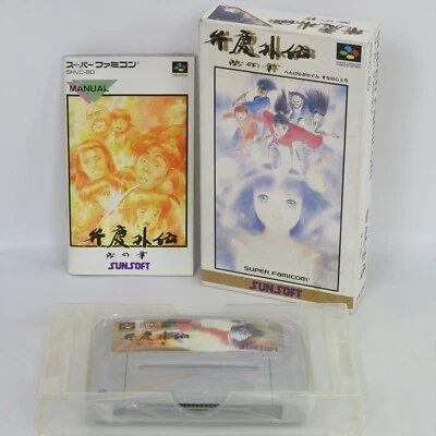 BENKEI GAIDEN Super Famicom Nintendo 2106 sf - Image 1 of 4