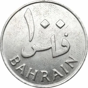 Bahrain 100 Fils - Isa Coin KM6 1965 - 1966 - Picture 1 of 2