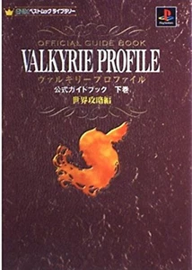 VALKYRIE PROFILE Official Guide Book Vol. 2 World Strategy Edition PS Game Japan - Picture 1 of 1