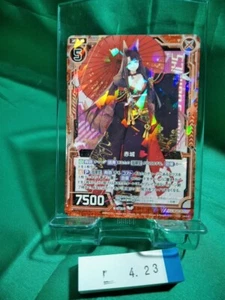 Zillions of Enemy X Z/X Juego Japonés Carne Azul Holo Prisma Tarjeta Akagi 423 - Imagen 1 de 3