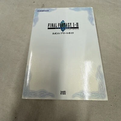 Final Fantasy Advance I II 1 2 Официальное Полное Руководство GBA Япония Книга 2004  - Изображение 1 из 4