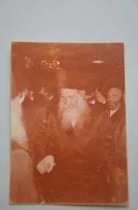 Jüdische Judaica Vintage Foto Rabbi Interessantes Bild  - Bild 1 von 10