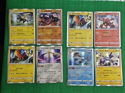 Pokemon TCG Mixed 8-Card Japanese Holo Lot! See Pictures! J9 - Image 1 of 4